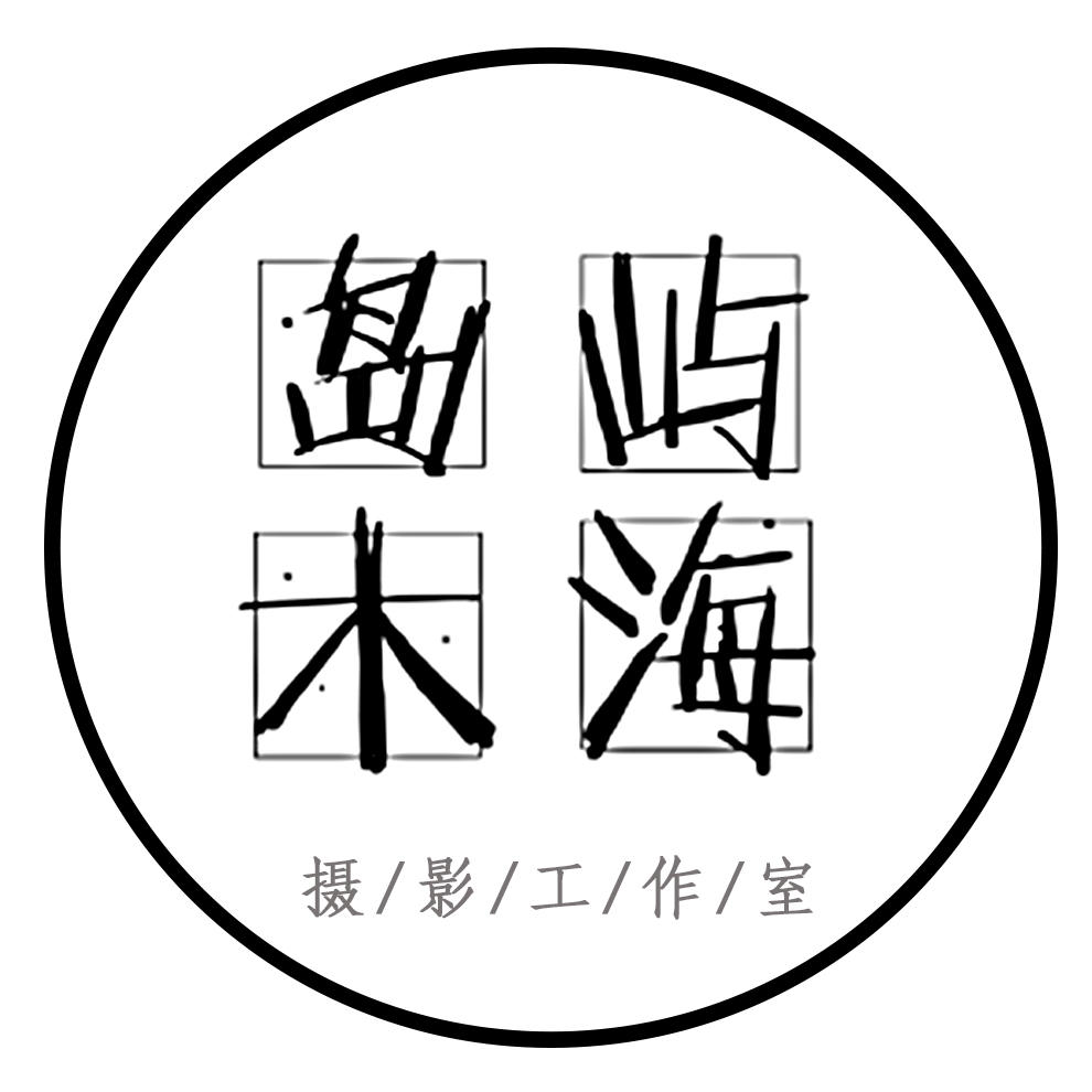 贵阳婚纱摄影工作室