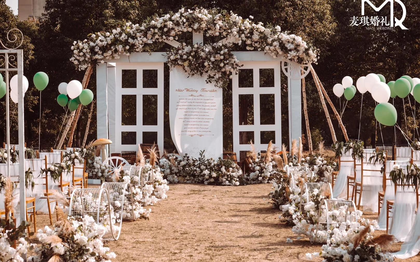 麦琪婚礼|森系小清新婚礼