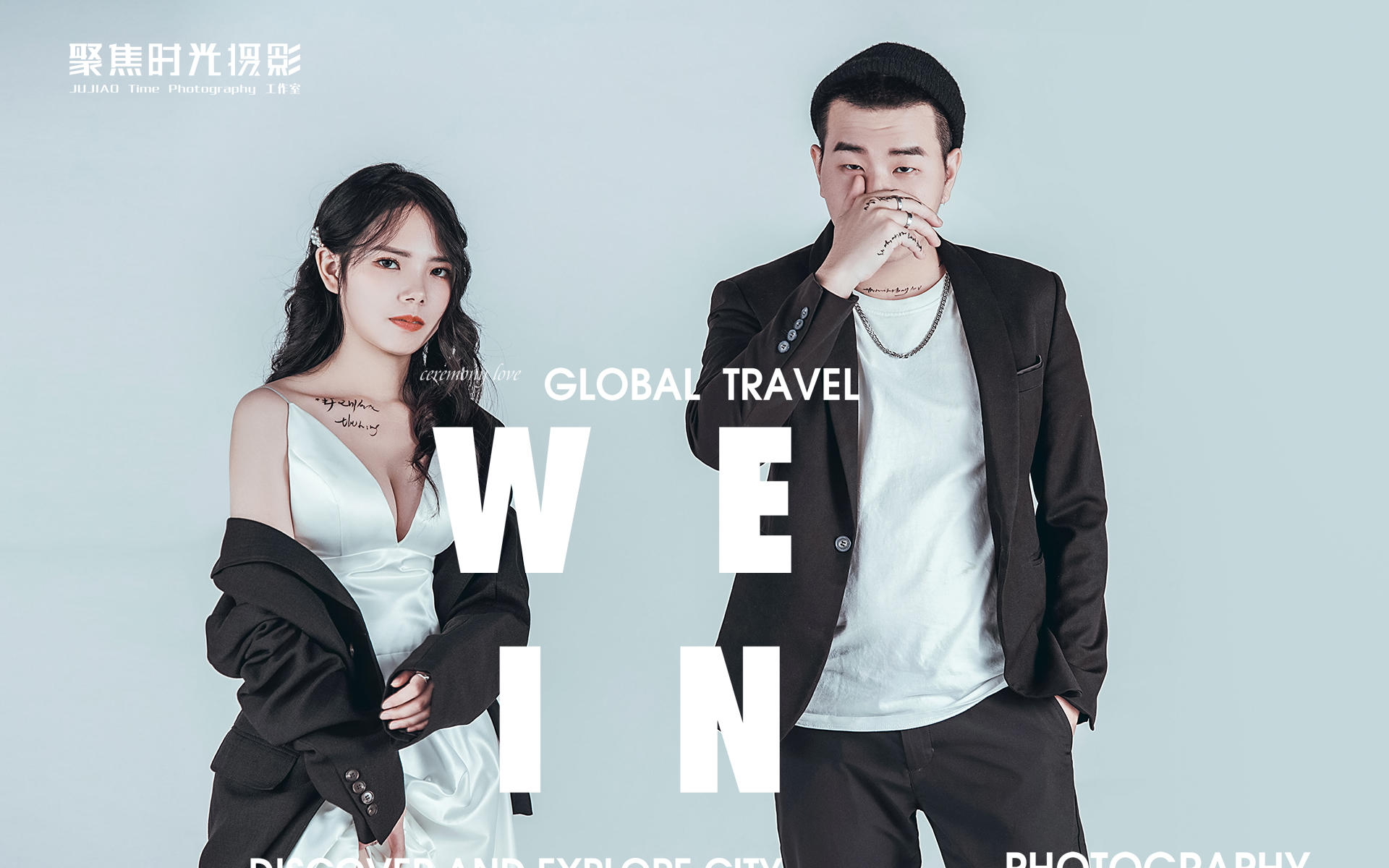 城市旅拍婚纱套餐-----