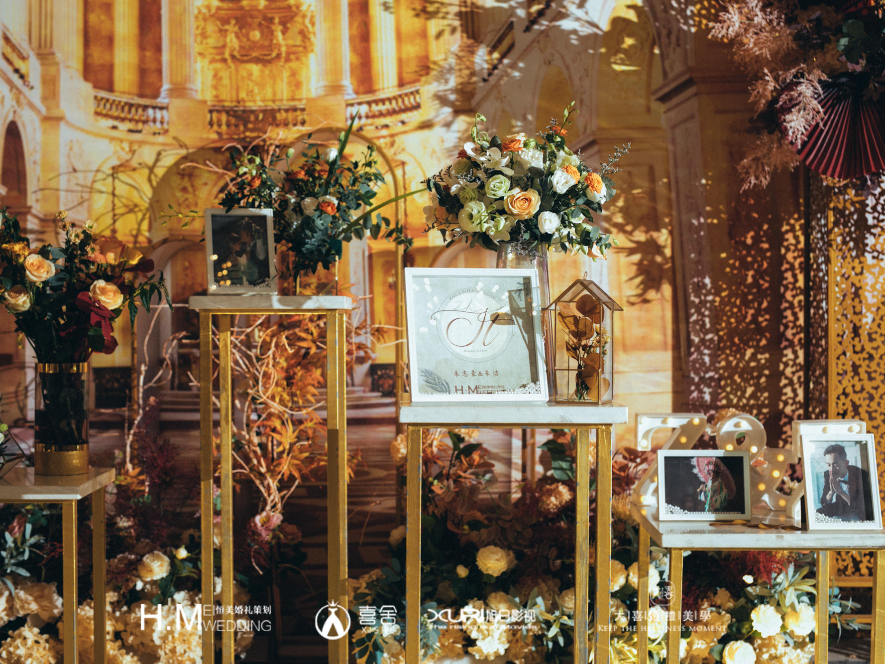 欧式金 简约奢华 鸿福大酒店