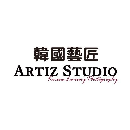 韓國藝匠ARTIZ STUDIO II店