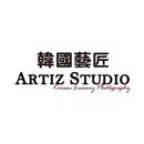 韩国艺匠ARTIZ STUDIO II店