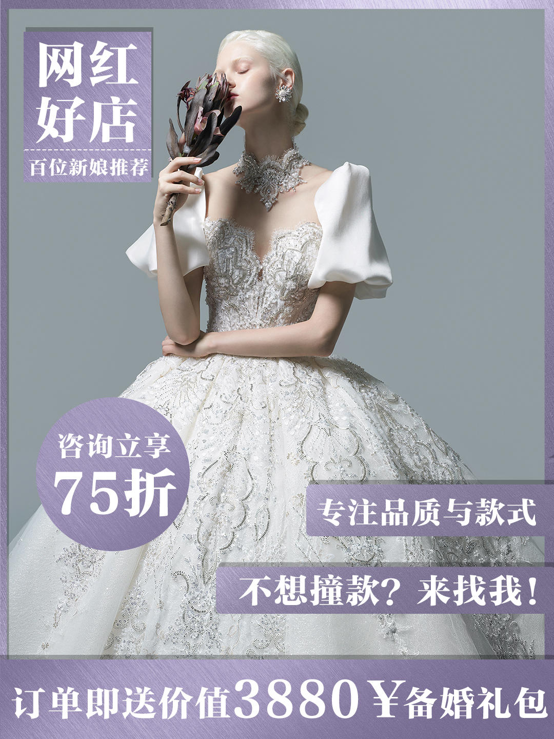 【结婚回门超值9件-跟妆2天】+送男中式伴娘服