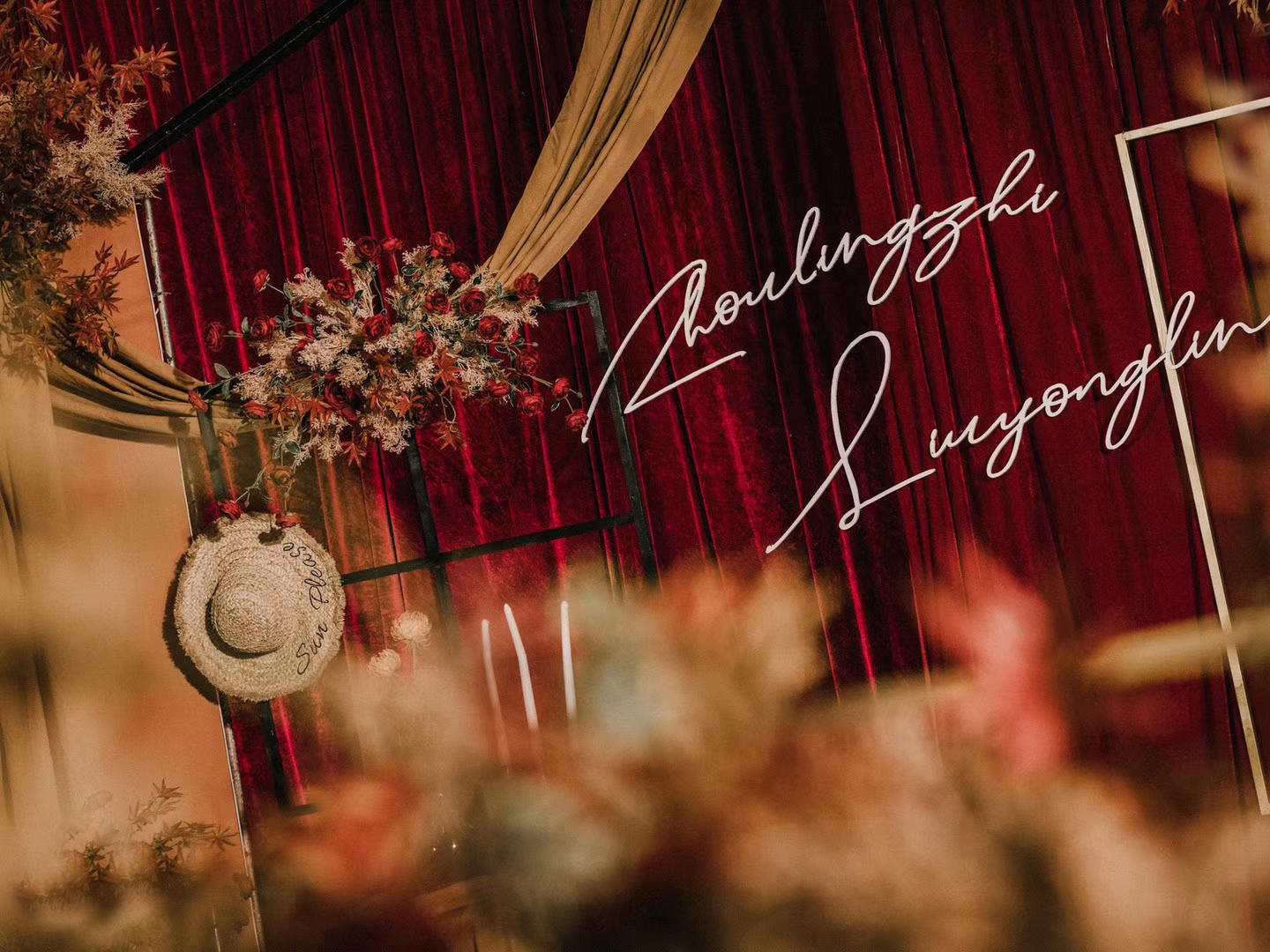 【光年婚礼】超高性价比复古婚礼