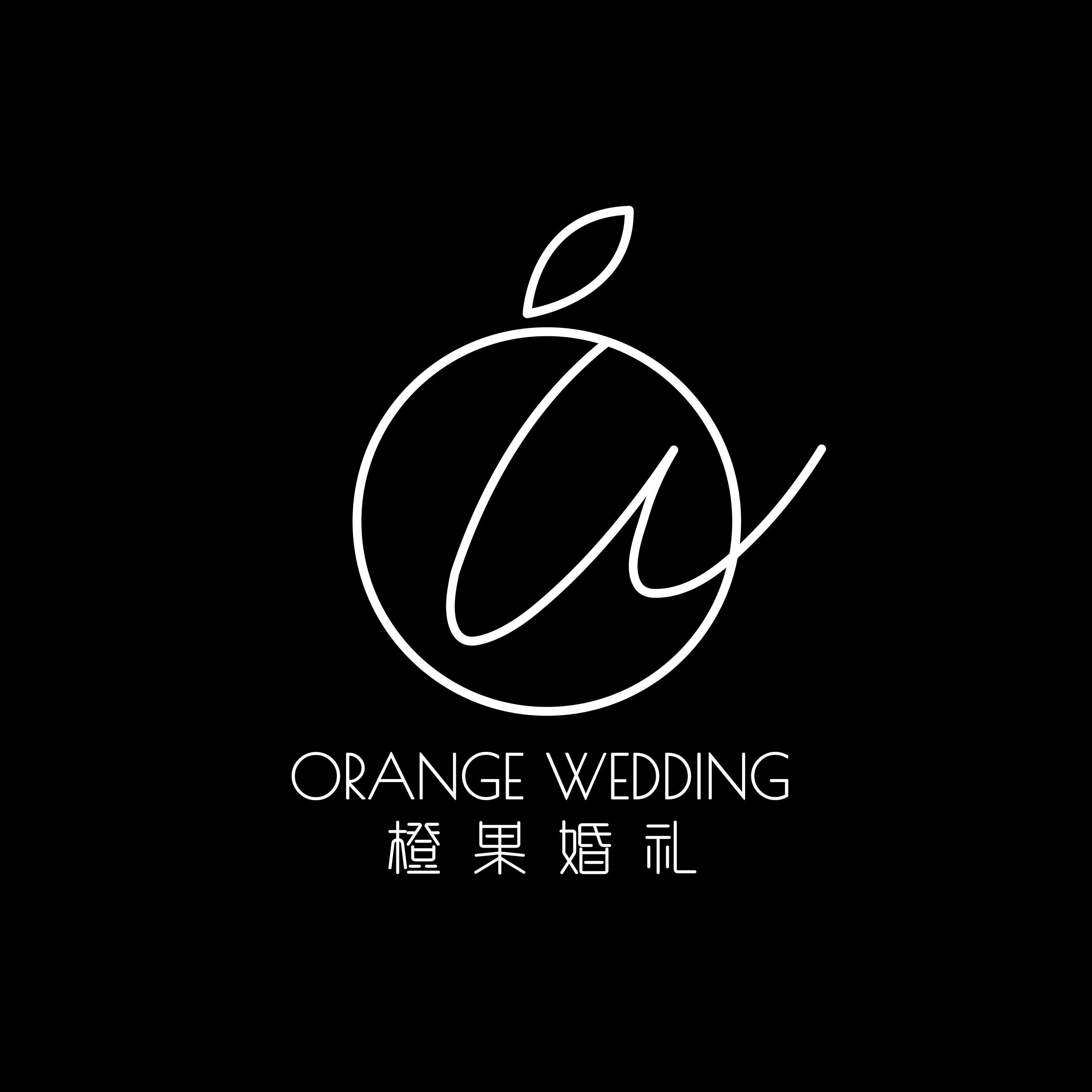 橙果婚礼