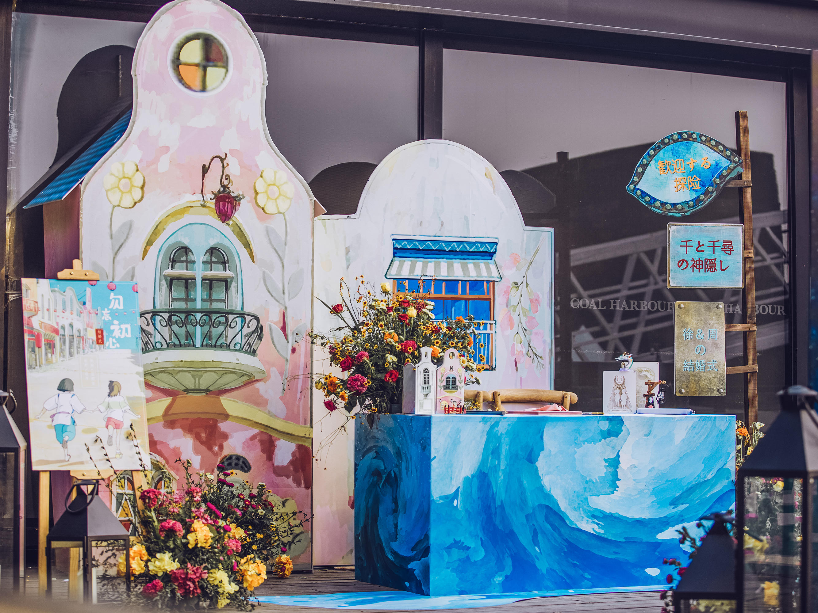 【游艇会】千与千寻/户外露台婚礼/定制主题婚礼