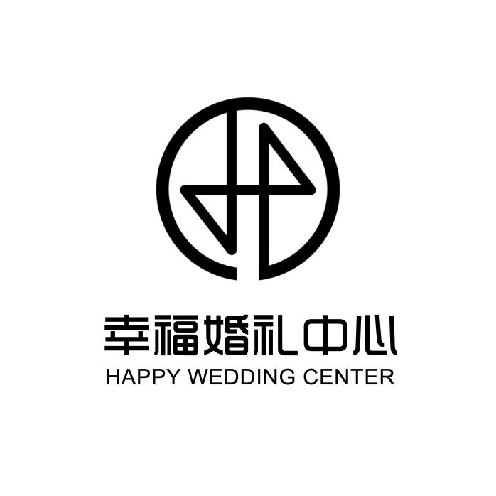 幸福婚礼中心