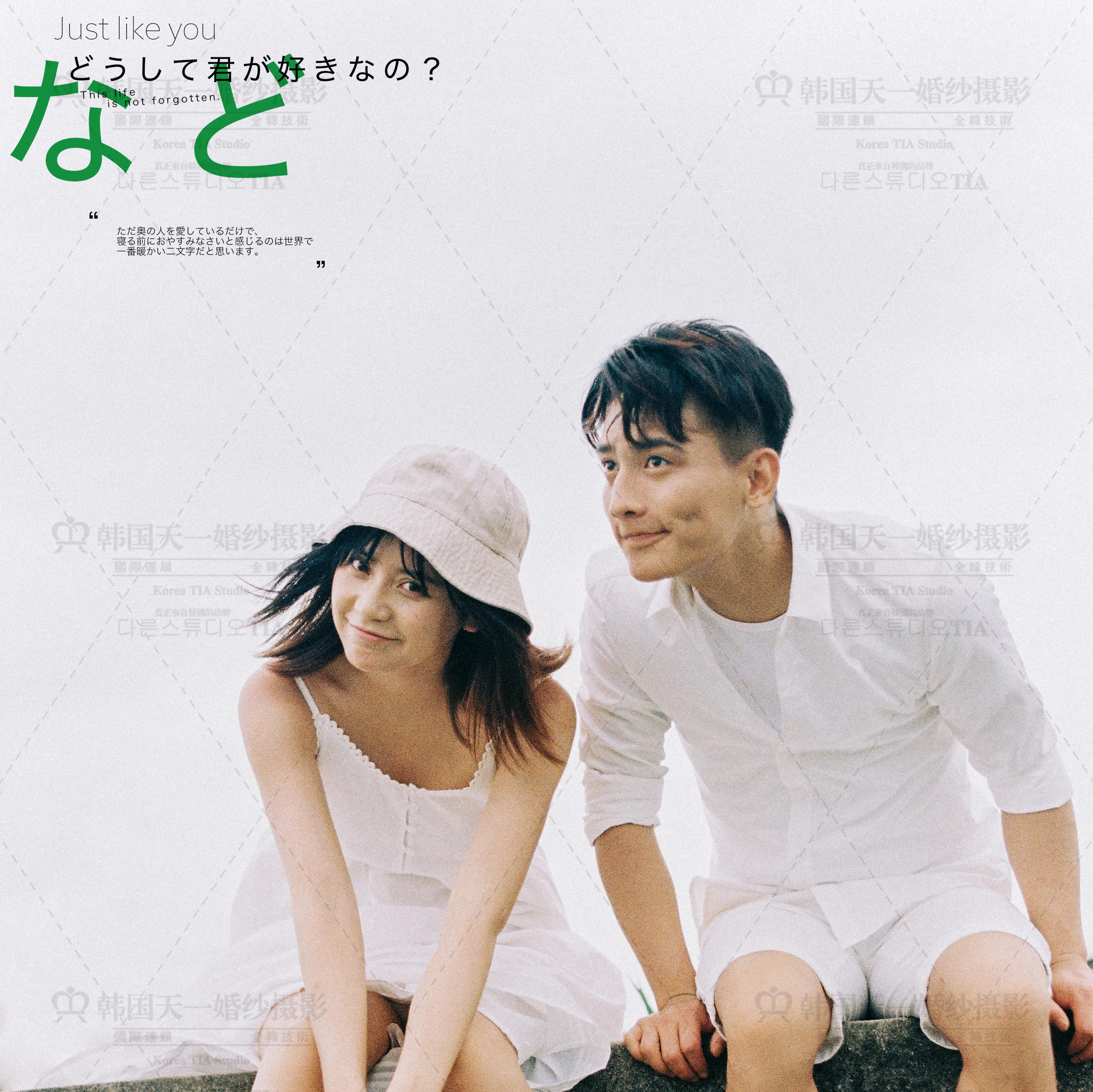 天一原创——《清新日系》