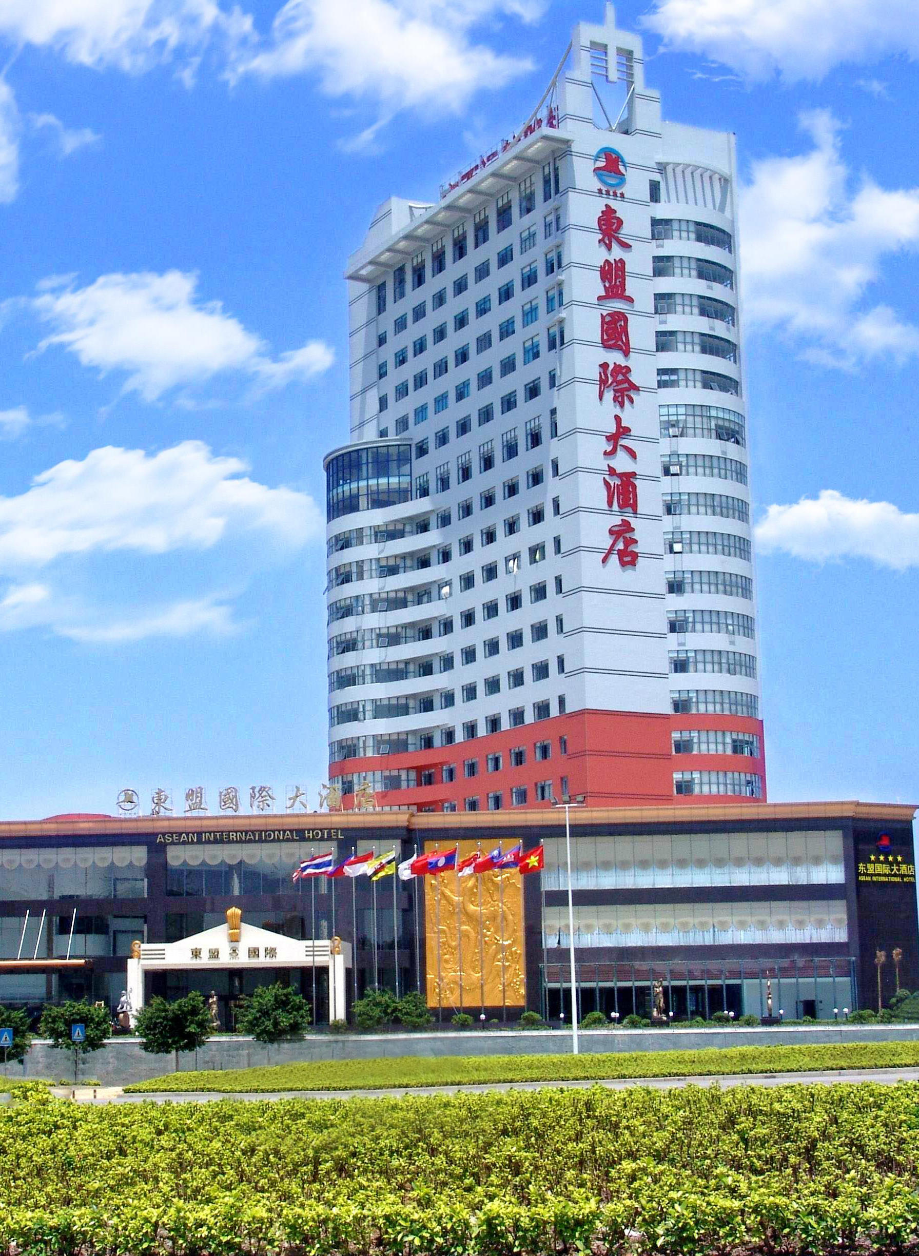 南宁东盟国际大酒店宴会厅
