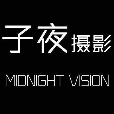 子夜摄影工作室