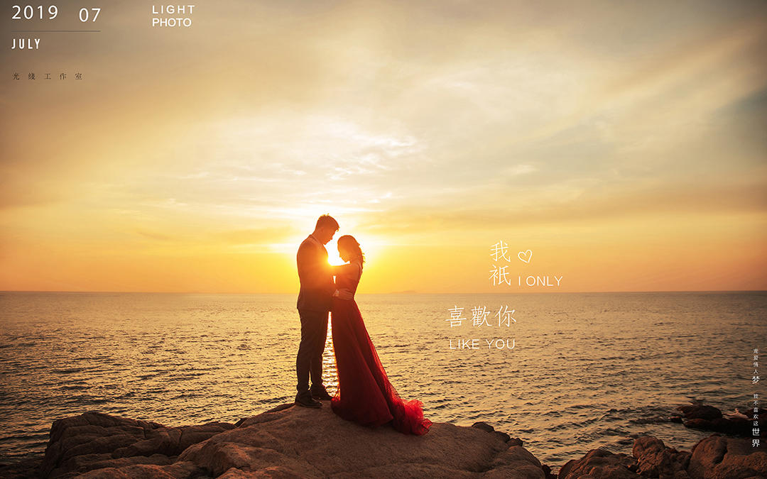 【你最の珍贵】花开正好的爱情触手可及