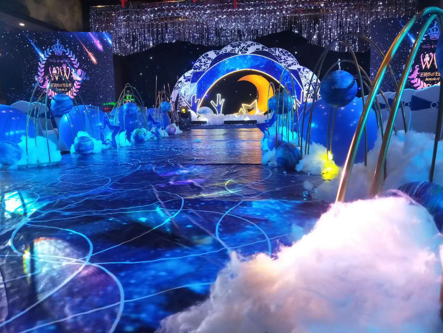 【媛媛婚礼】梦幻星空主题婚礼为您呈上