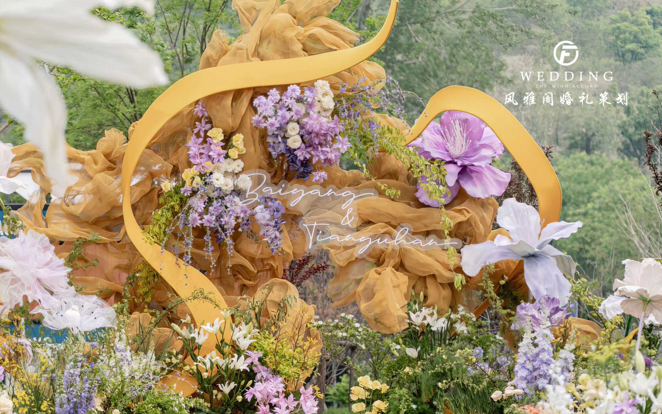 飽和度超級高的一場戶外婚禮 