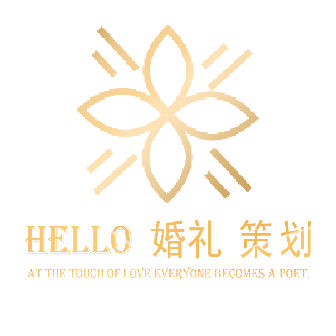 Hello你好婚礼策划