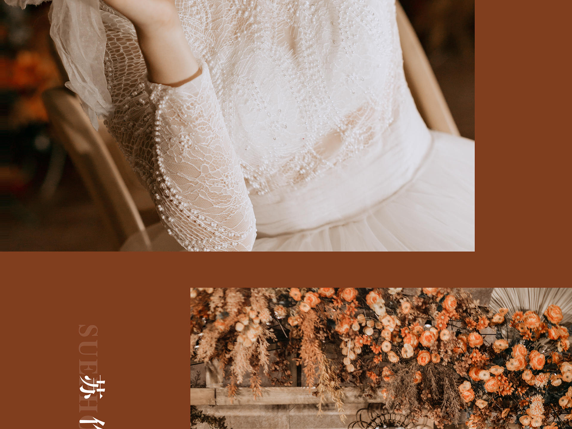 域婚礼丨木质秋色复古婚礼