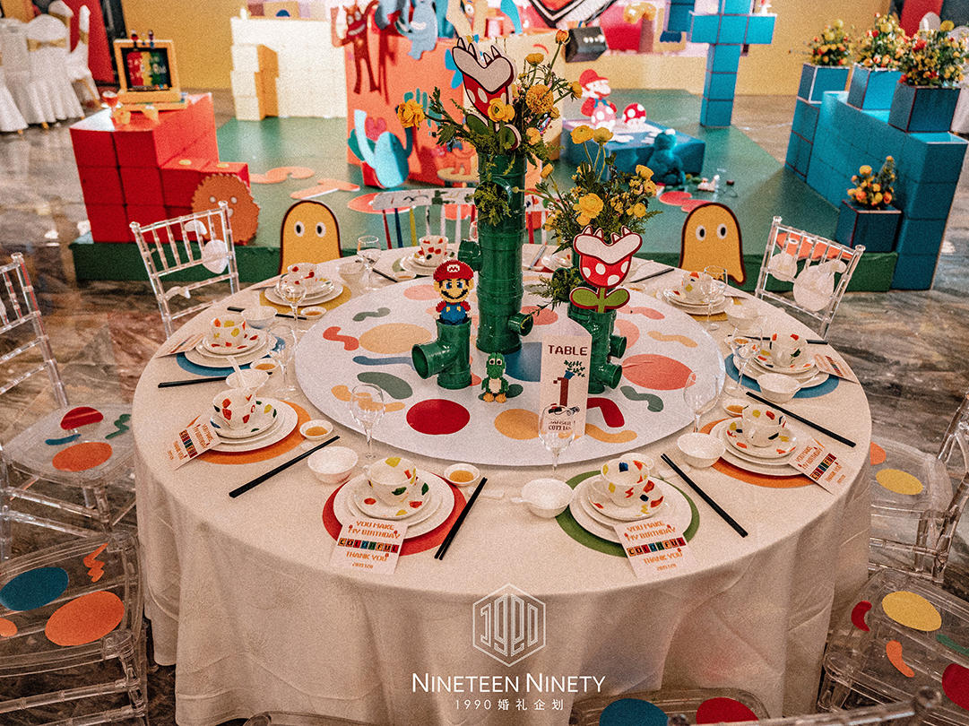 【1990婚礼企划】电玩世界宝宝宴