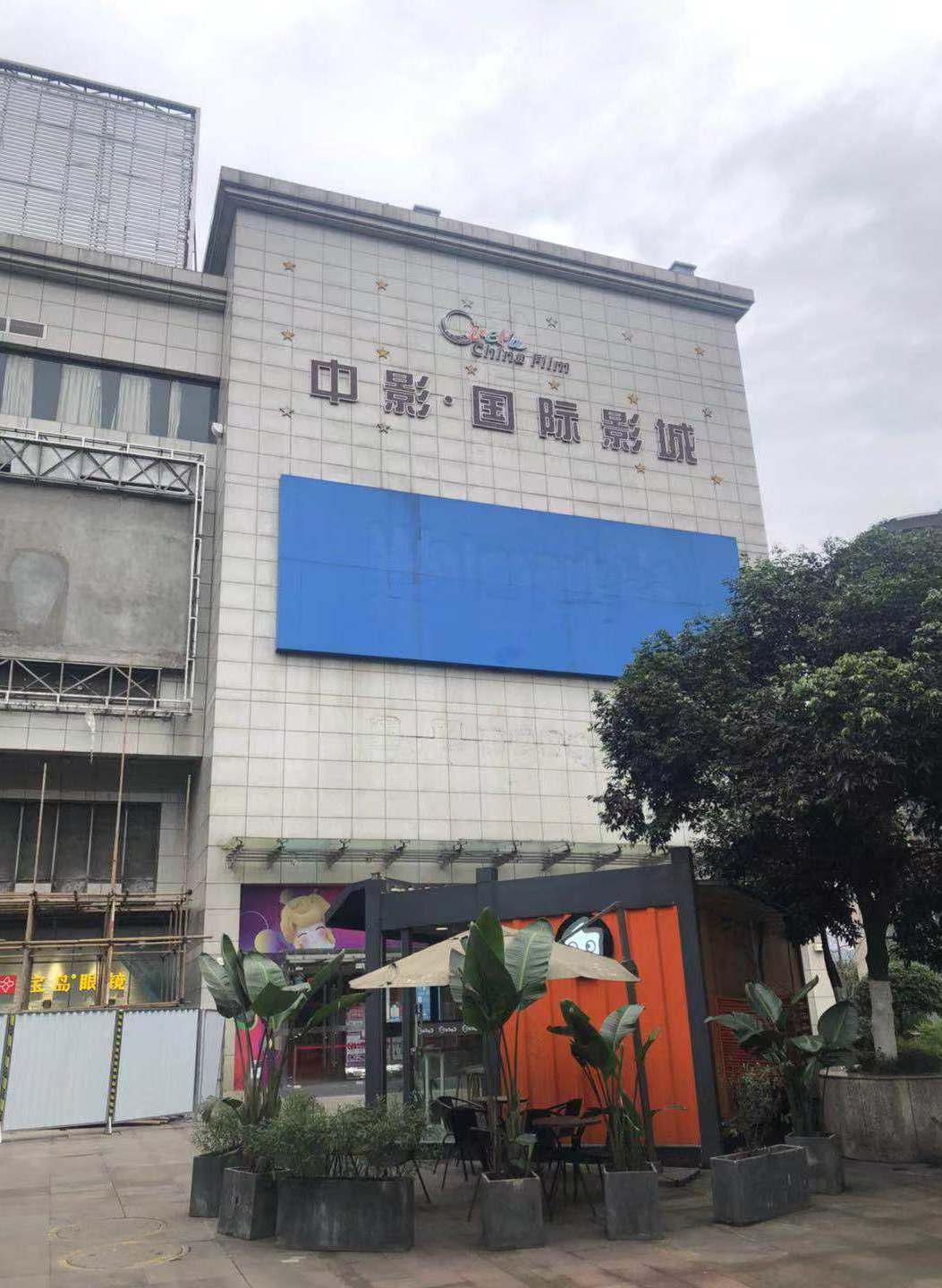 朗豪大饭店（动物园店）