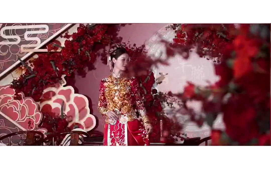 [玥熹婚礼]中式婚礼  专属定制婚礼