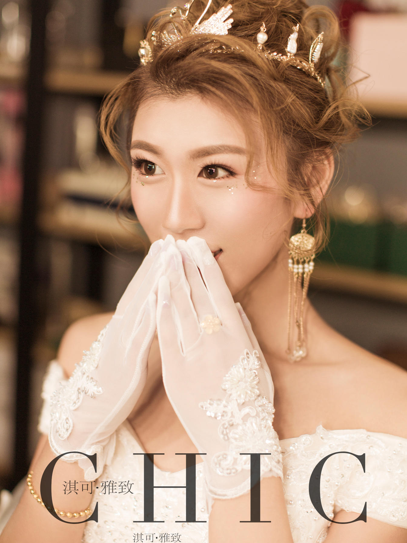 CHIC淇可【豪华套餐】3件套租赁+总监跟妆