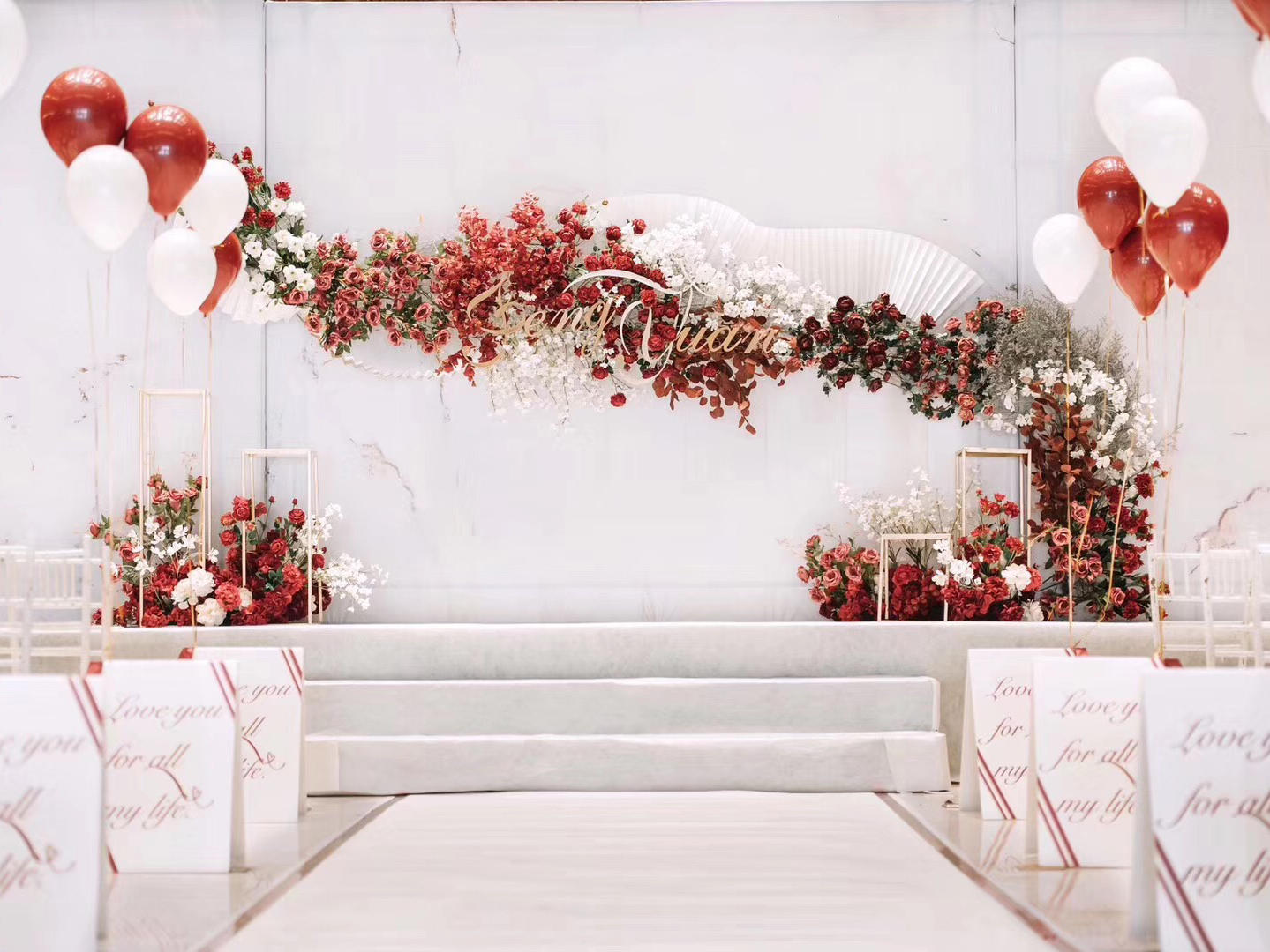 【618时特价】爆款婚礼包四大金刚