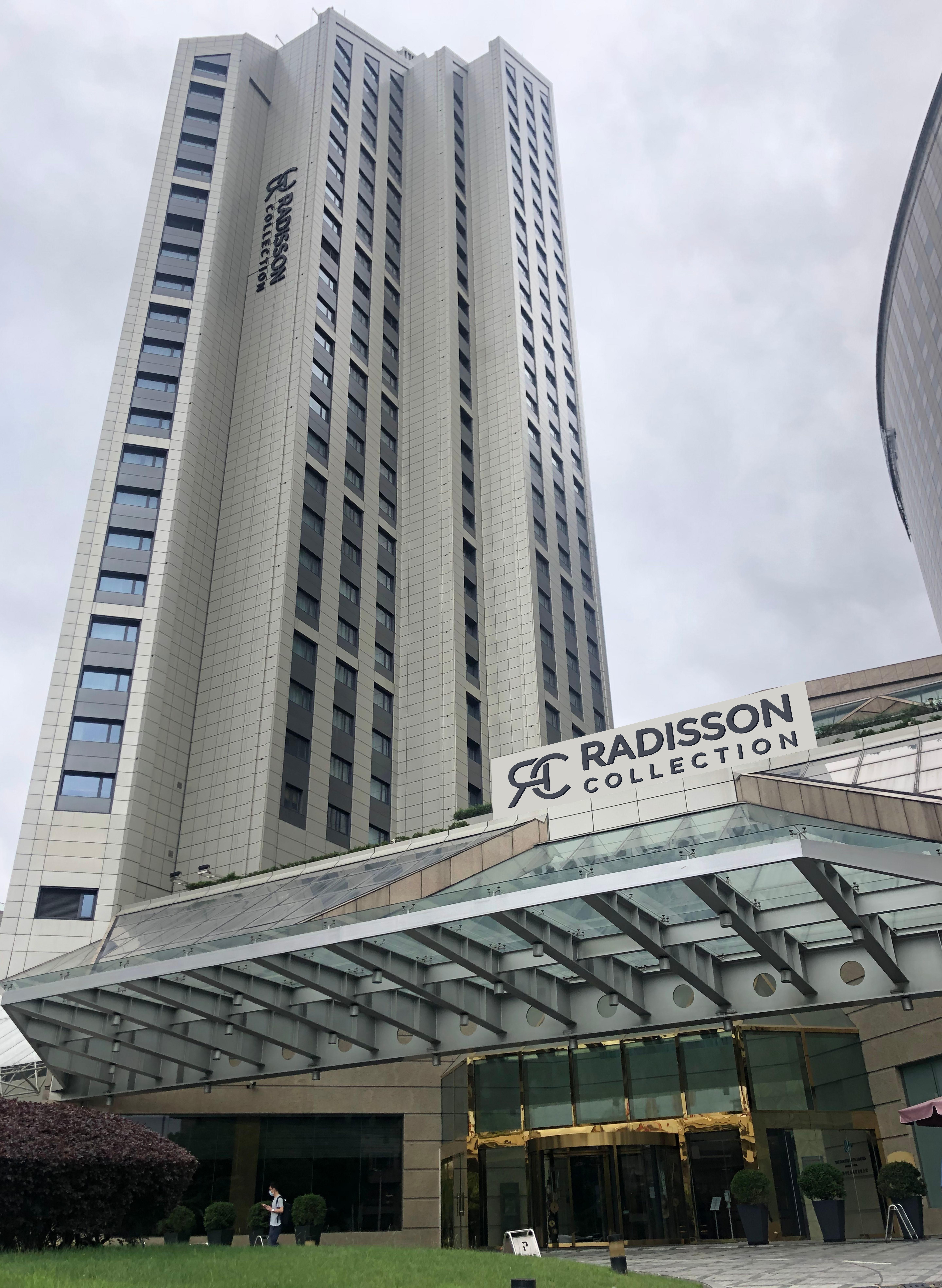 上海扬子江丽笙精选酒店