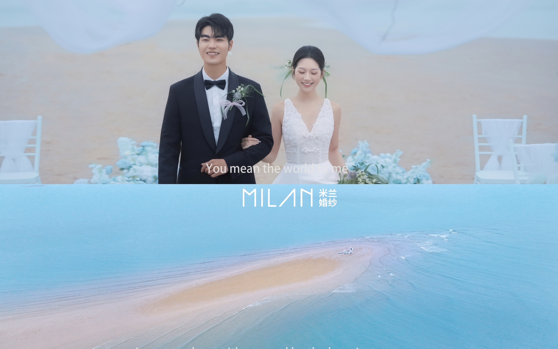 【米兰尊荣】—-山野为证，我们成婚啦
