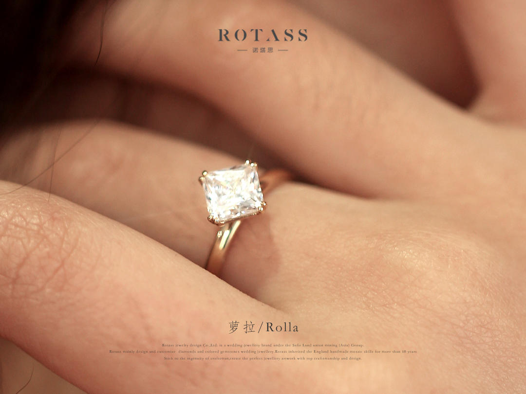 ROTASS诺塔思[萝拉]简约高级感结婚钻戒