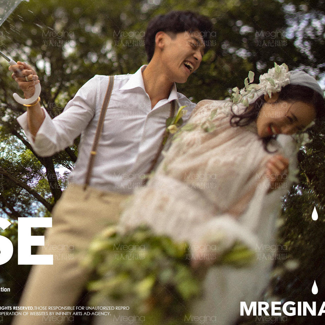 美人纪外景样片·潮森活2.0（二）