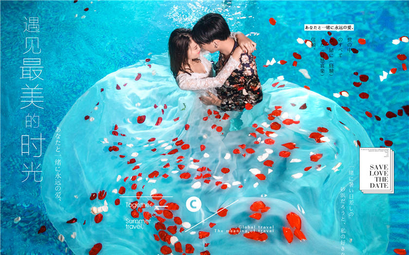 【网红打卡地】机票补贴+送婚纱+酒店+一价全包