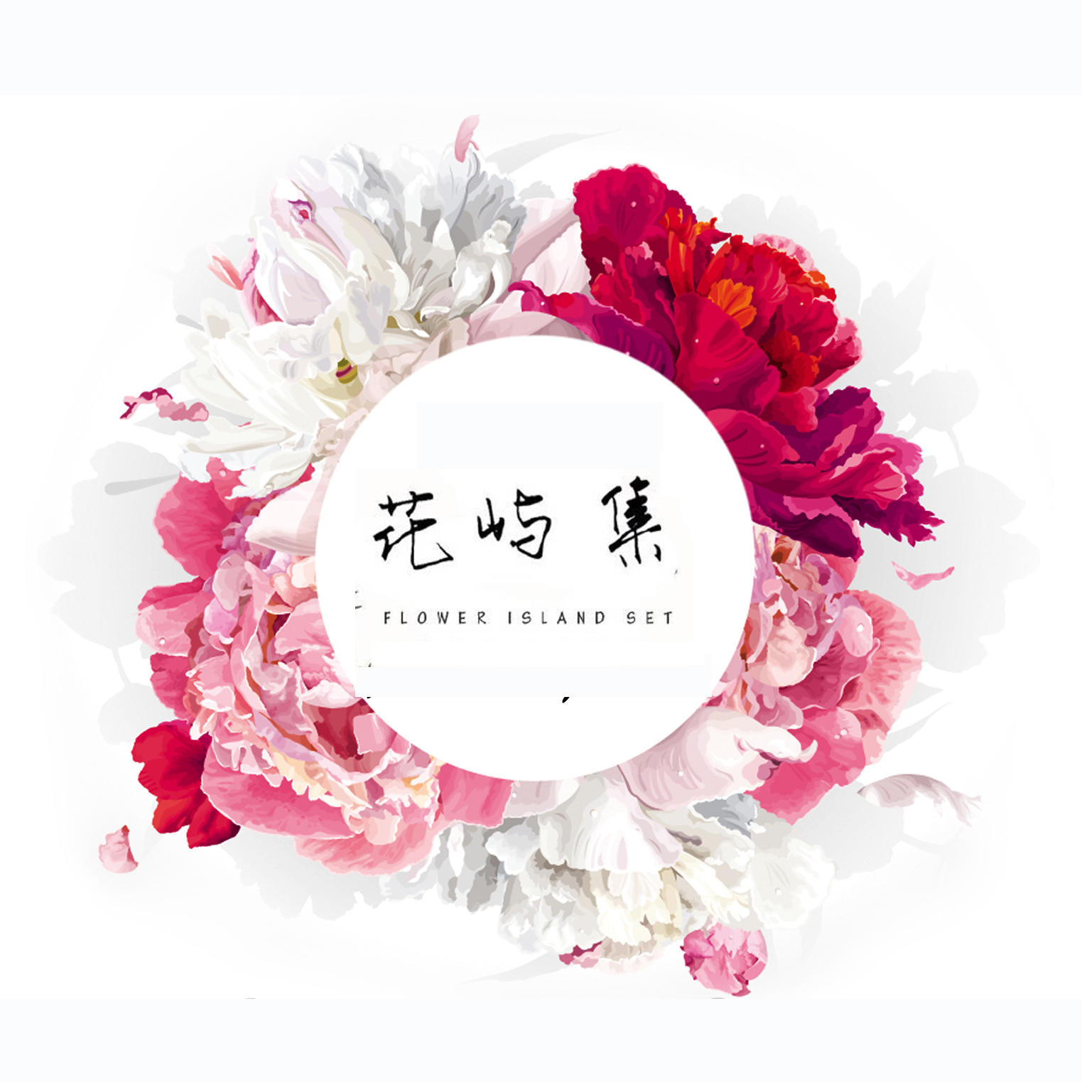 花嶼集攝影工作室