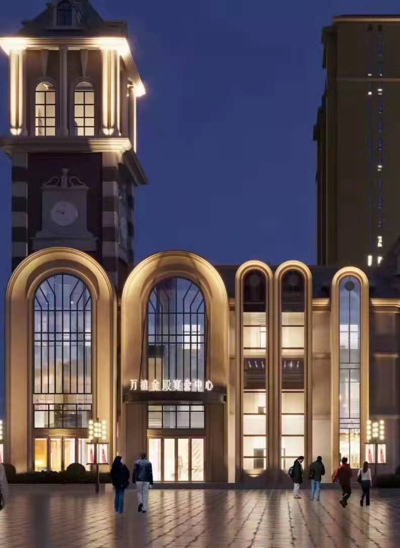 万禧金殿宴会艺术中心