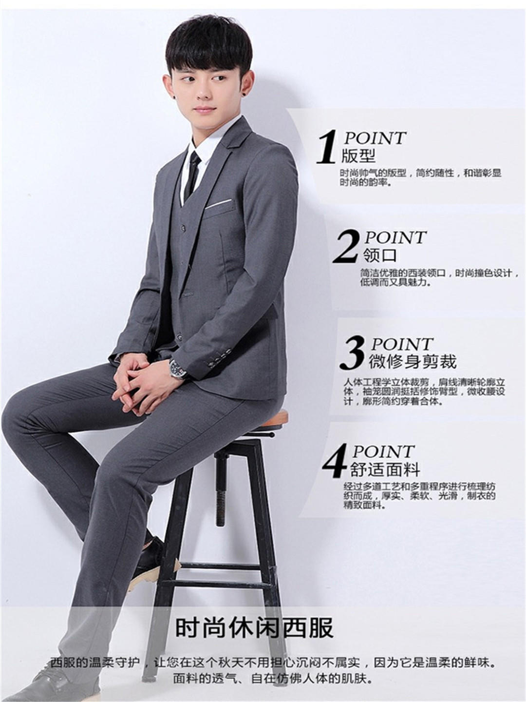 新款男士韩版修身西服三件套