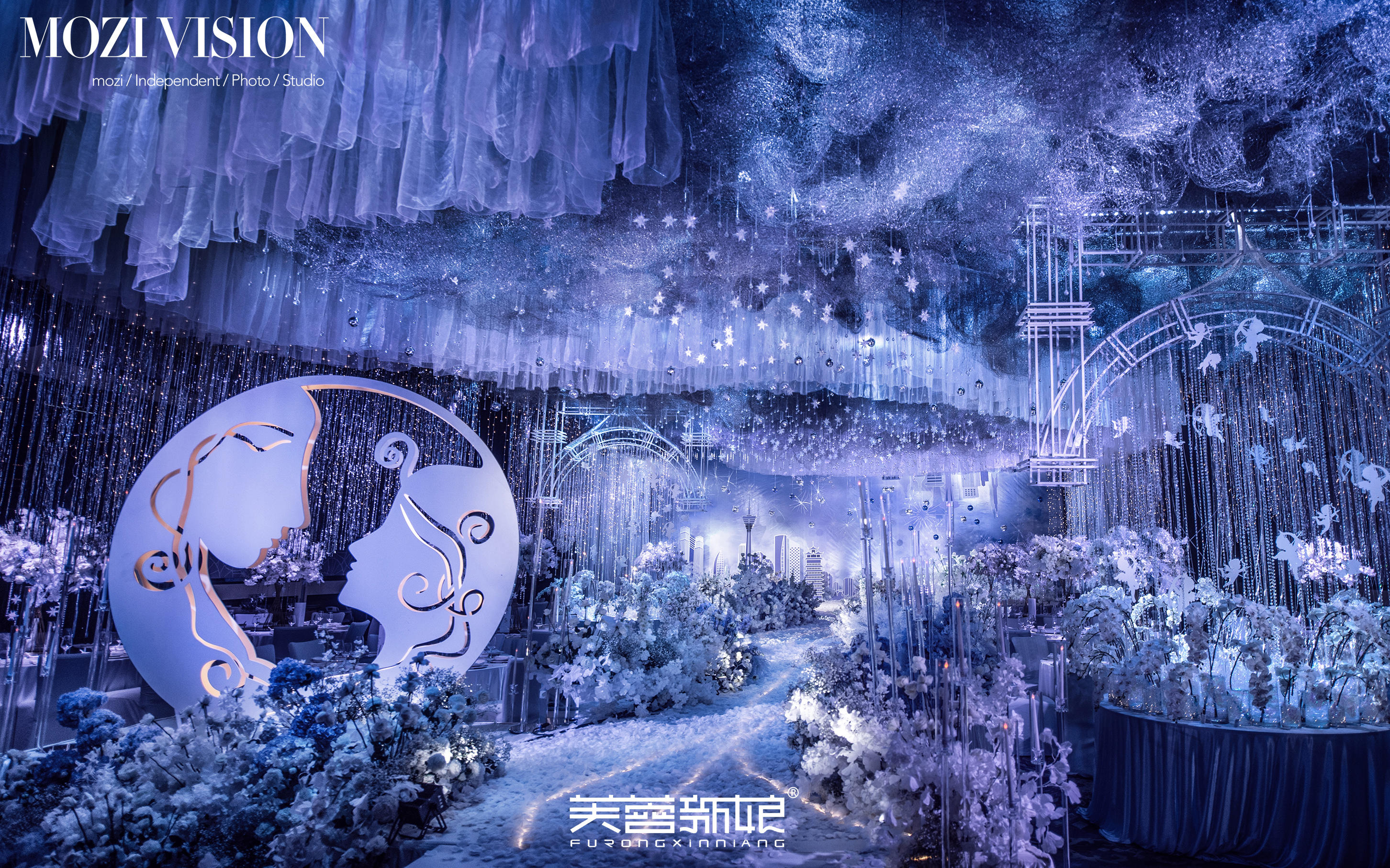 星光灿烂|蓝色梦幻水晶大气吊顶品质定制婚礼