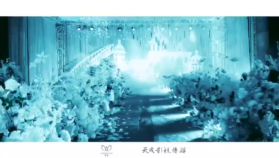 《寻一人，予一城》城堡童话主题