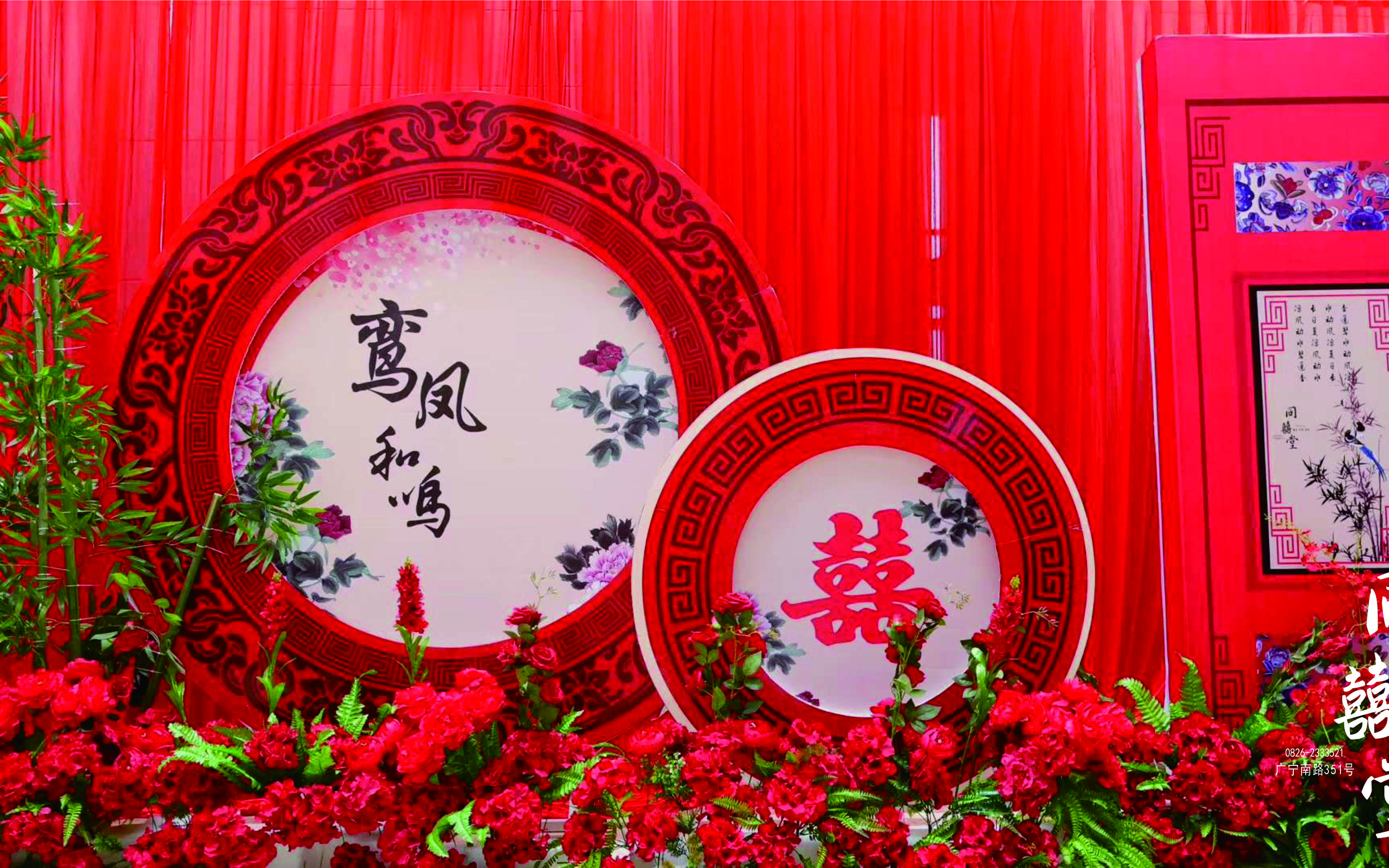 【同喜堂婚礼】中式婚礼-《结缘》