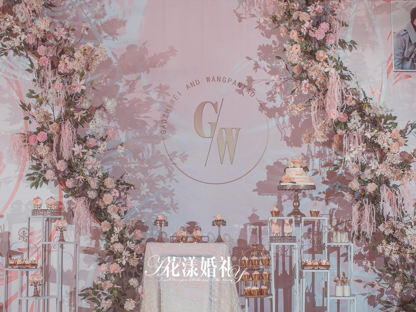 资深四大+免费策划+花艺师