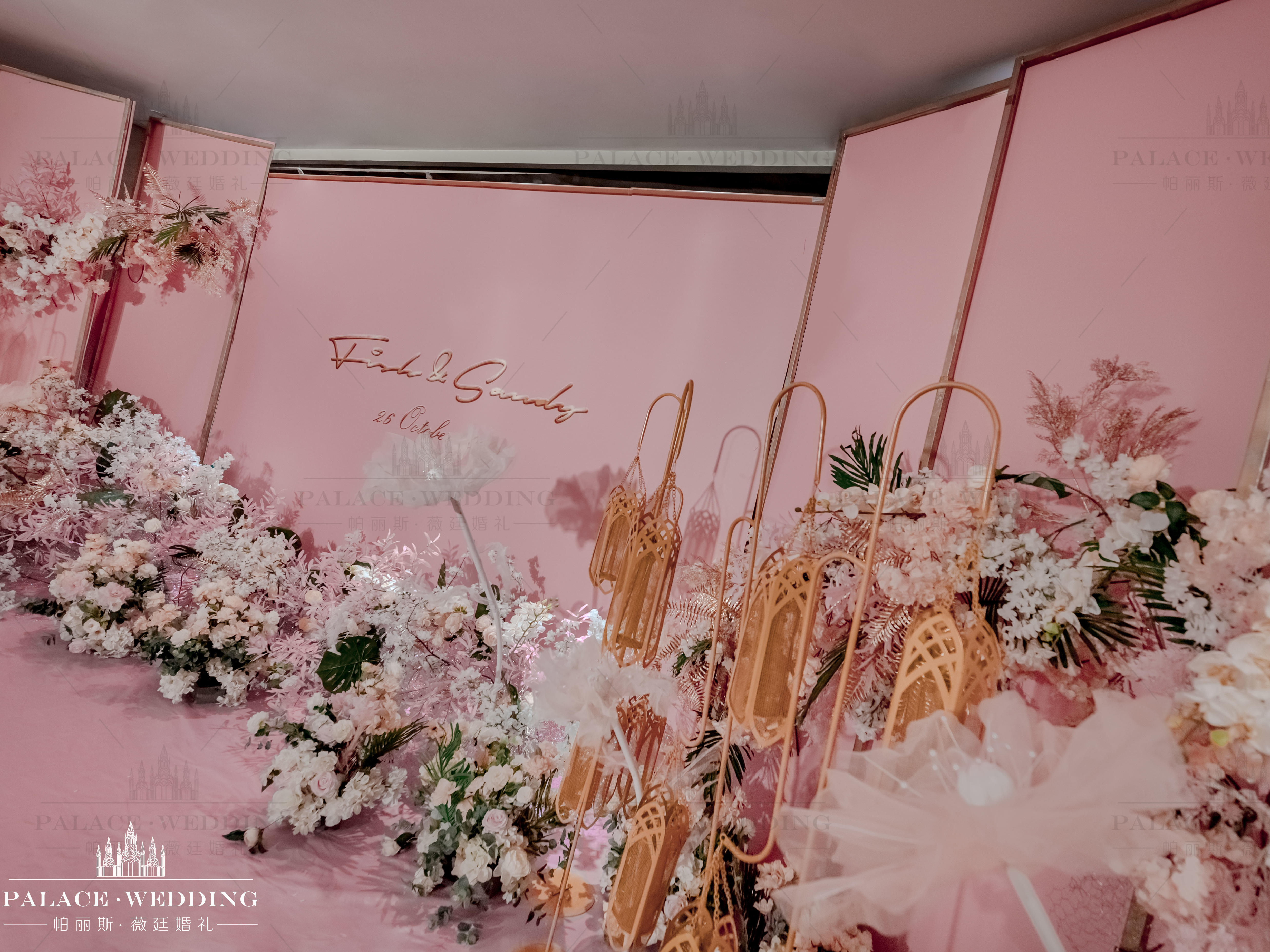 【限时6.8折】橡皮粉色主题婚礼定制