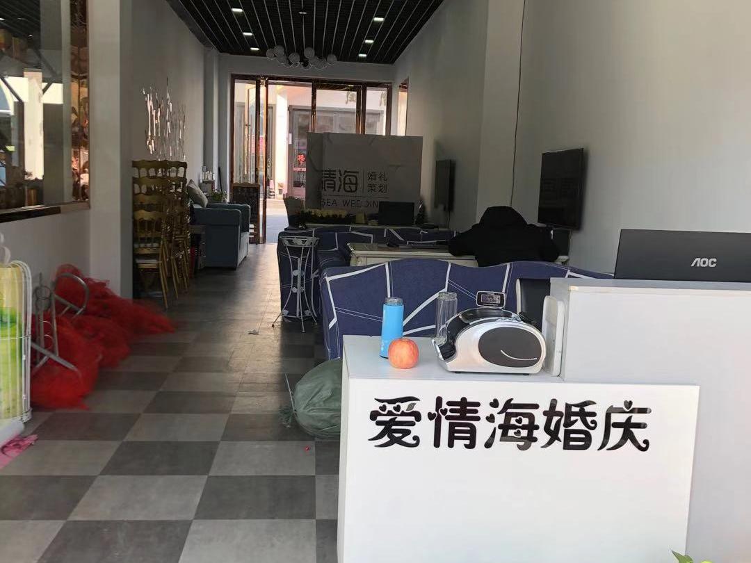 广德爱情海婚礼策划