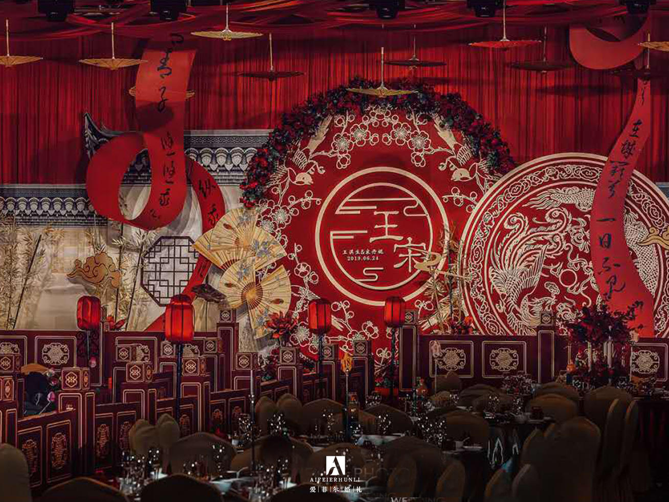 『浓情新中式』中式简约#一价全包      