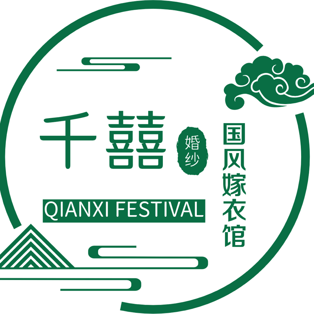 千囍婚纱国风嫁衣馆(平舆)