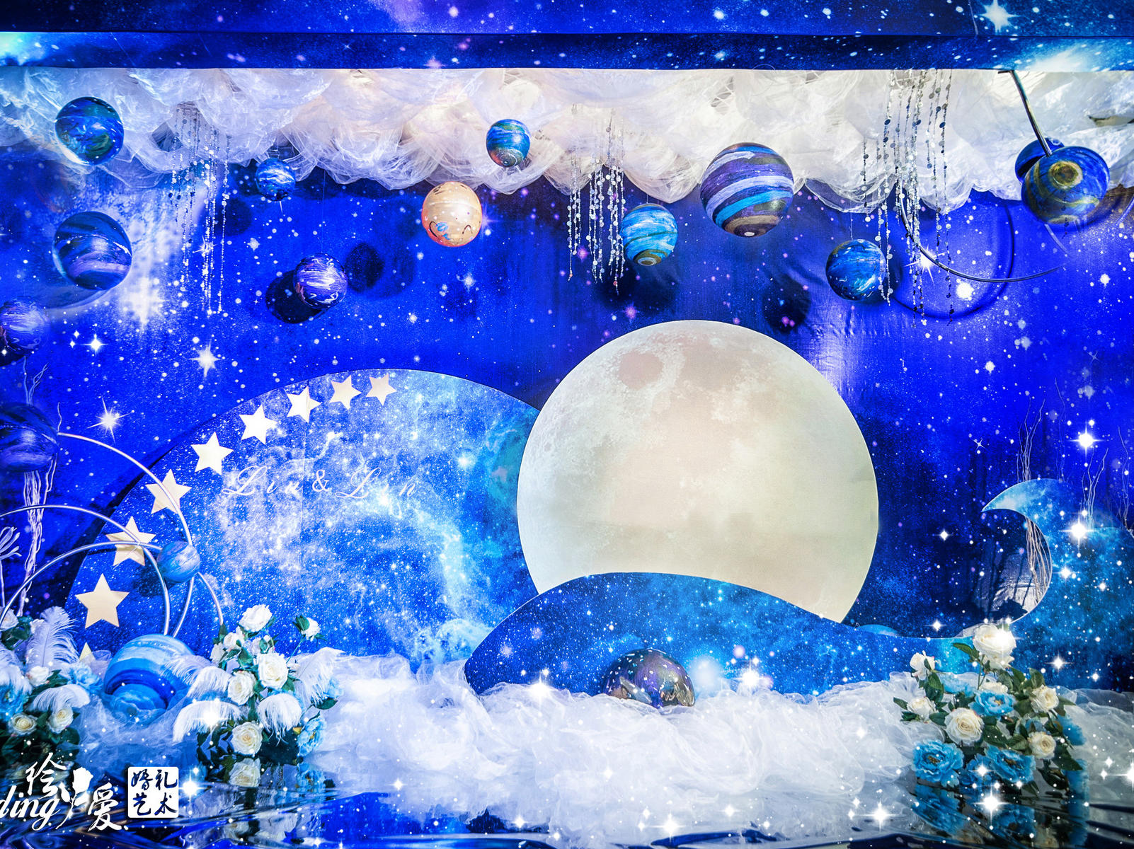 [绘爱婚礼艺术]超值梦幻星空系婚礼