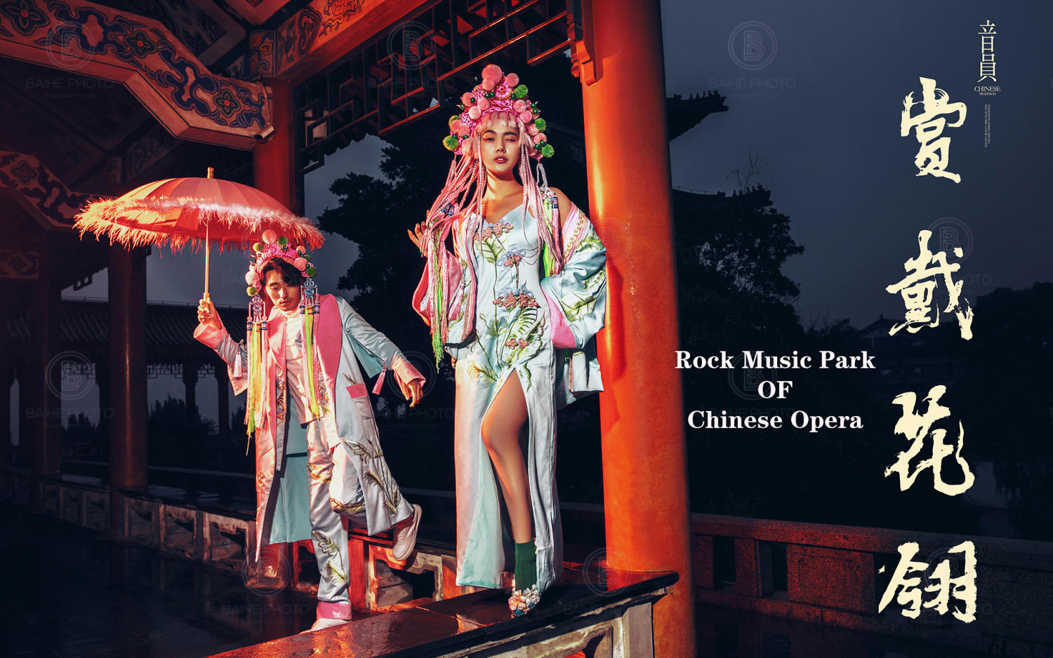 【春季花海】10服10造|產品包郵