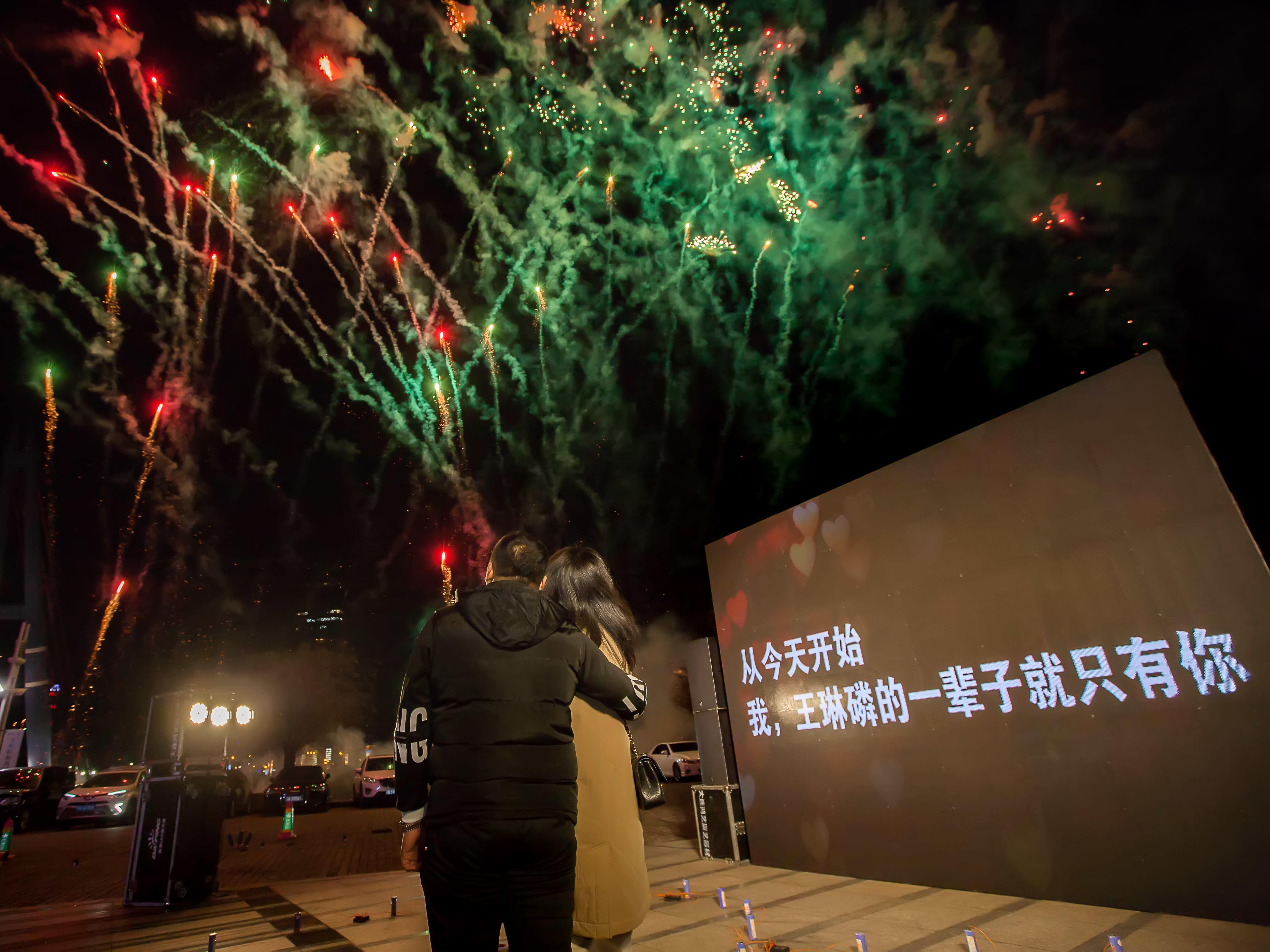 烟花浪漫求婚之室内及室外