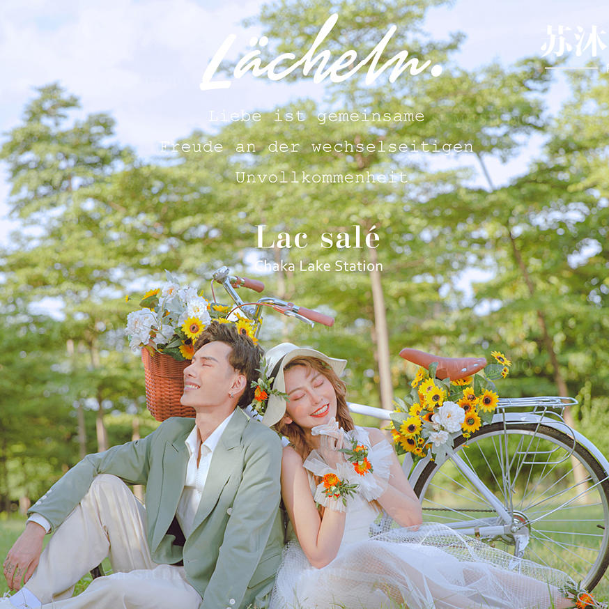 【苏沐摄影总监团队】创意/多风格拍摄/婚纱照