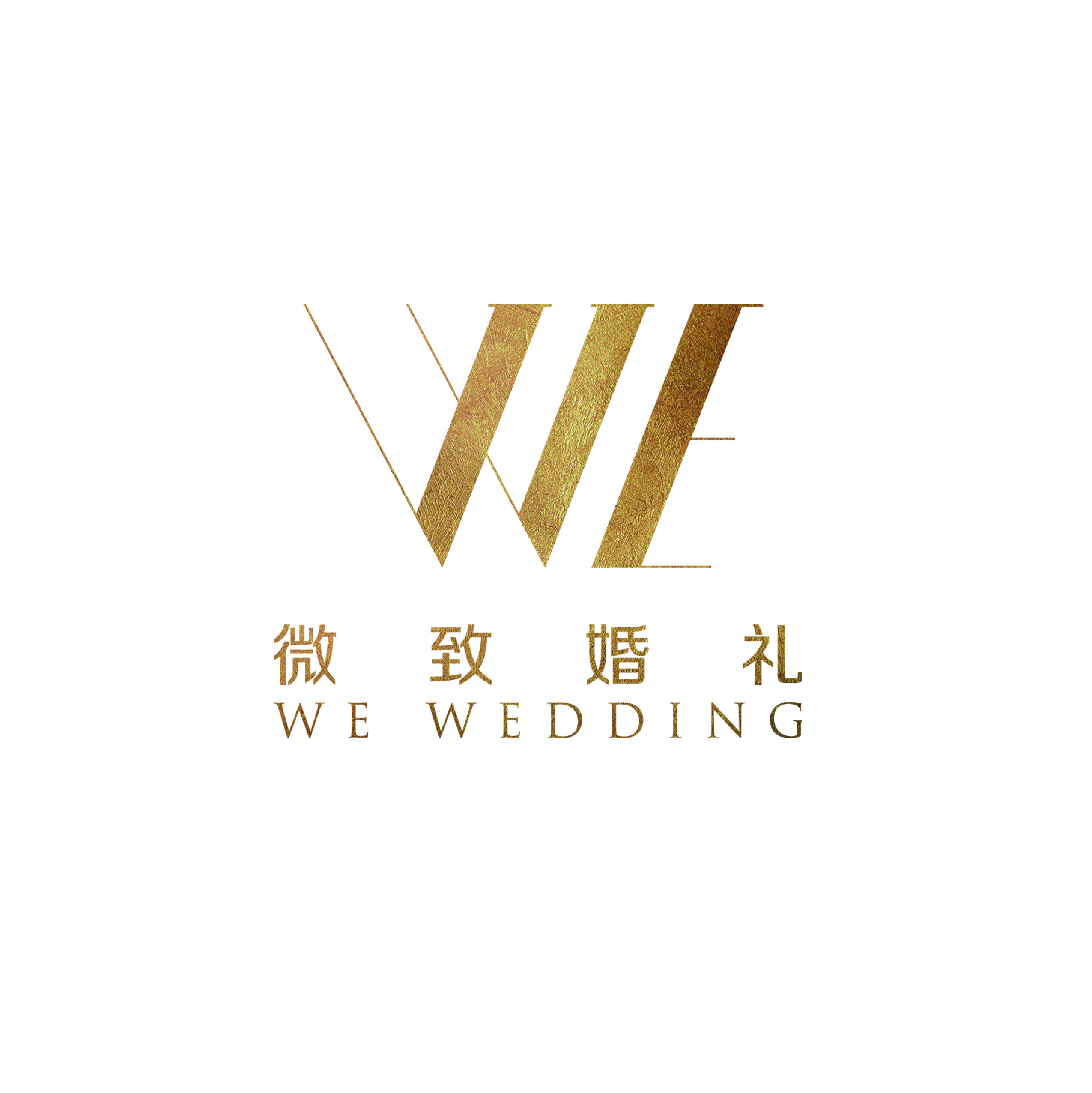微致婚礼奥体店