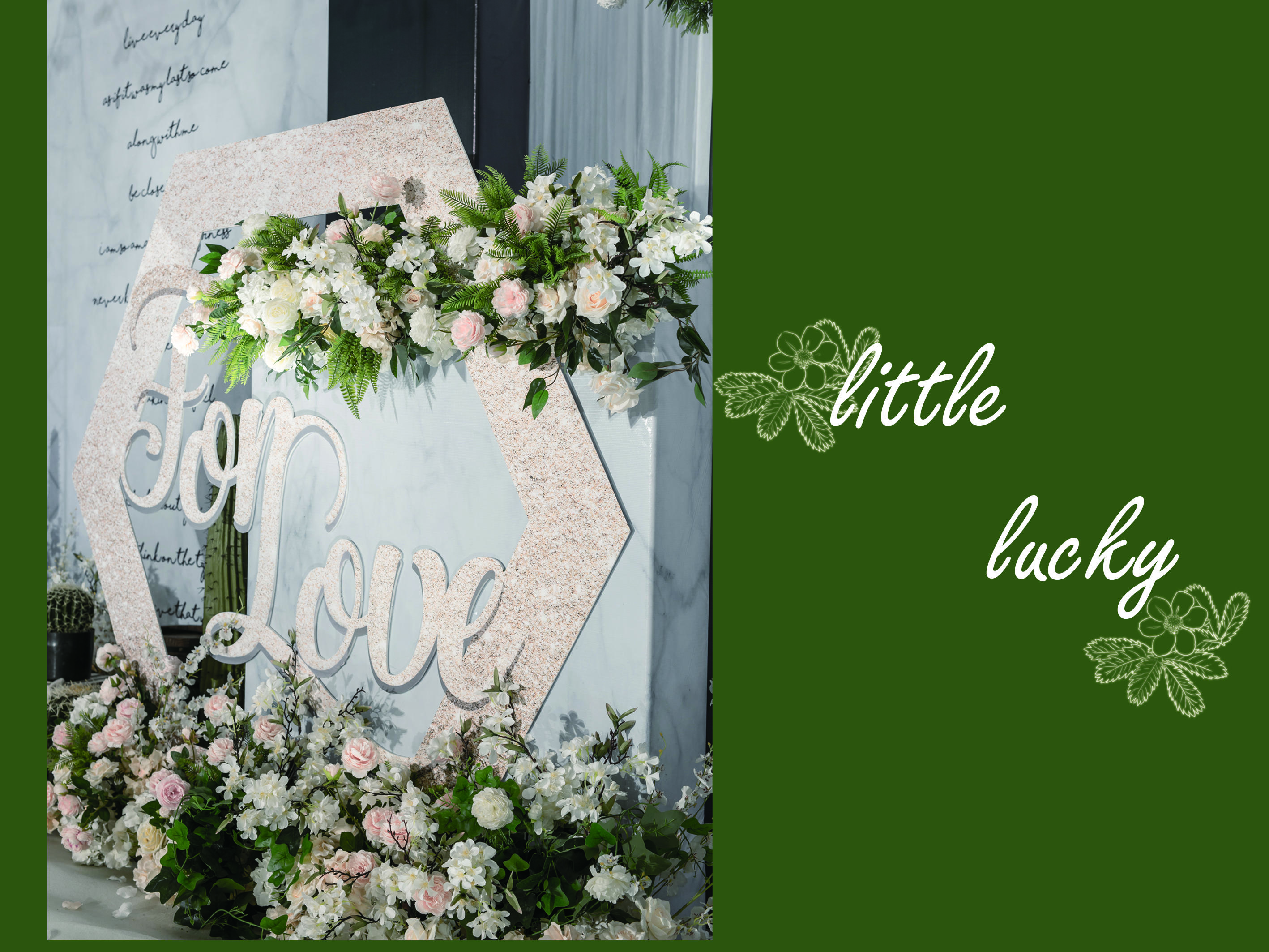 【little lucky】小清新婚礼、白绿色系