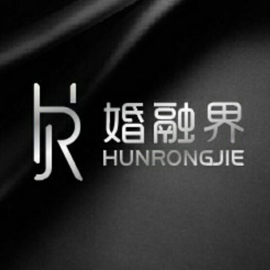 婚融界.婚礼定制