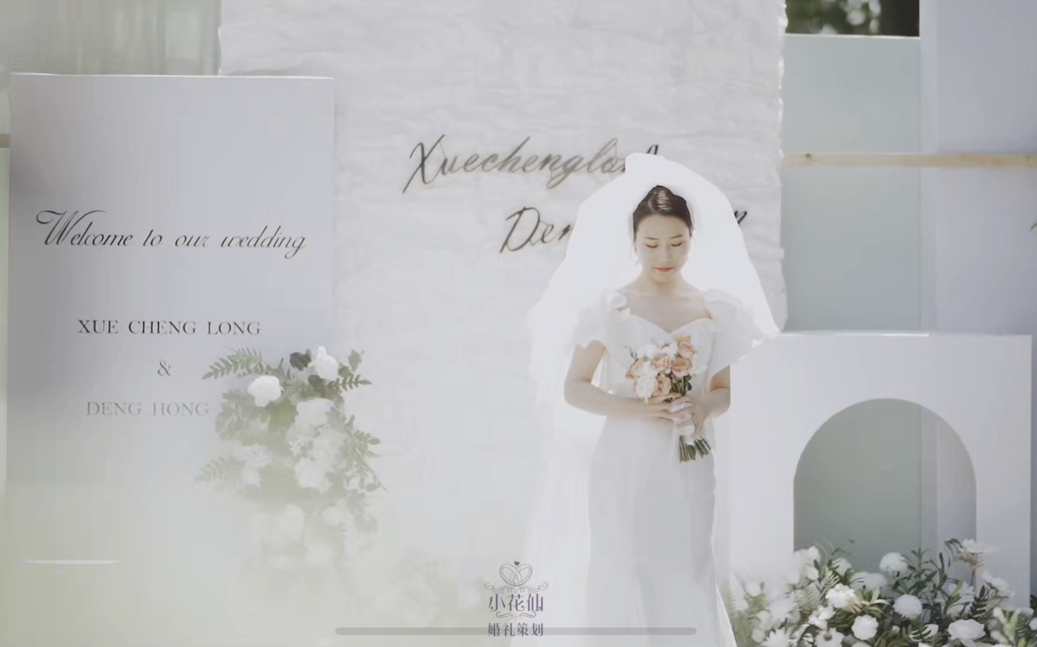 森系白绿相映，自然间的静谧婚礼
