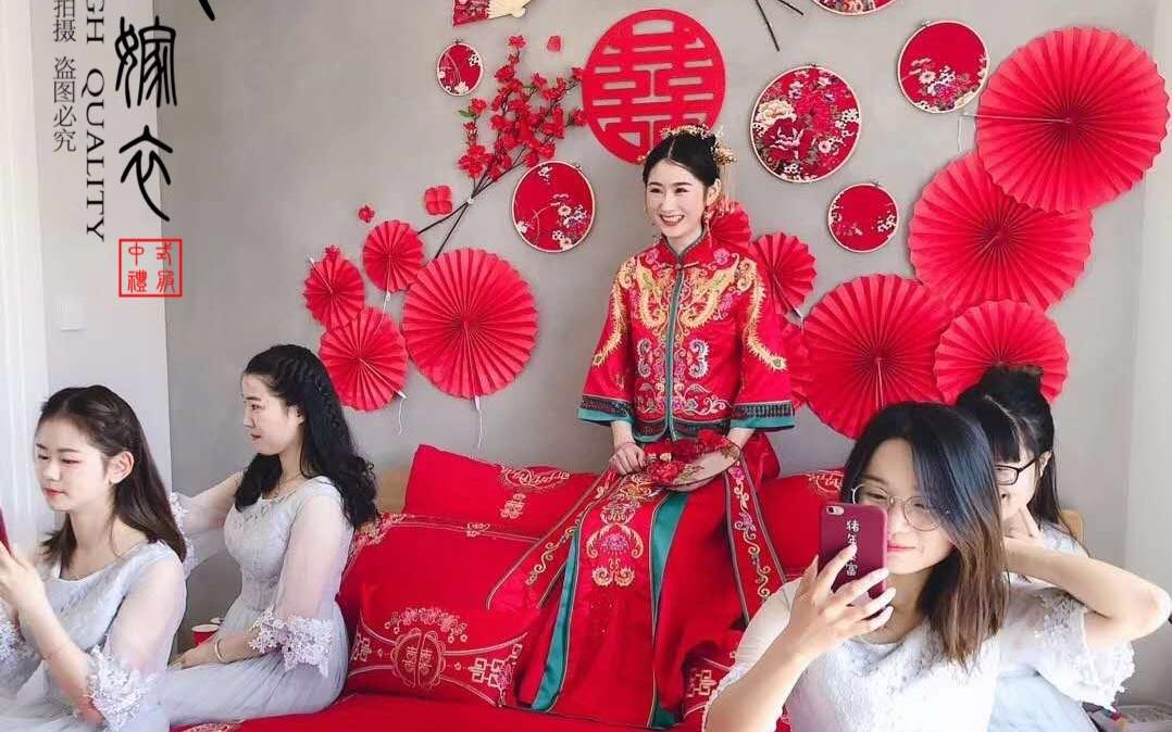 ［雅氏嫁衣］秀禾实拍婚礼当天