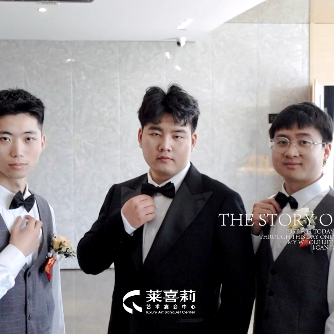 從此，晨昏陪伴，歲歲年年！